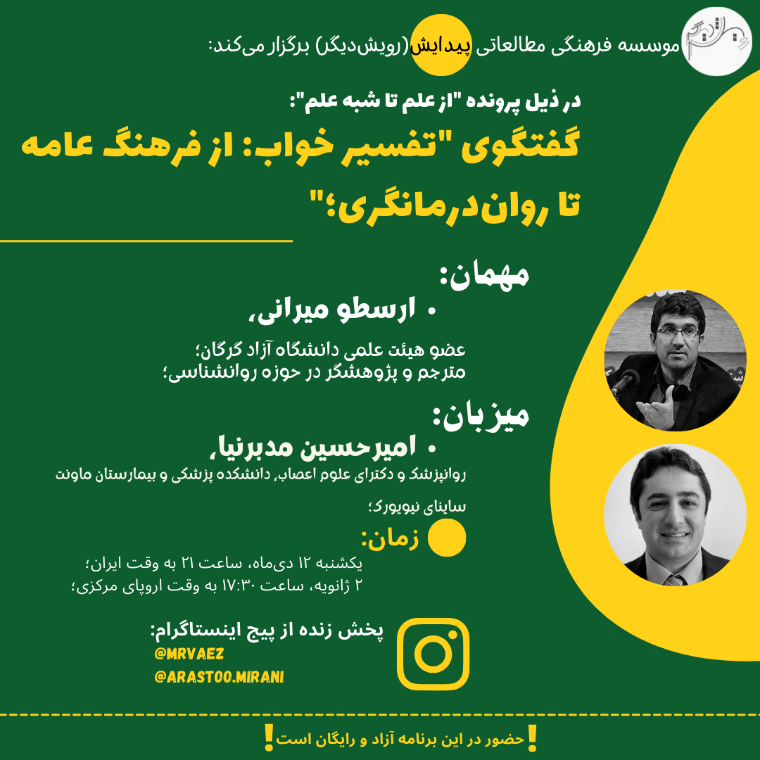 میز گردها