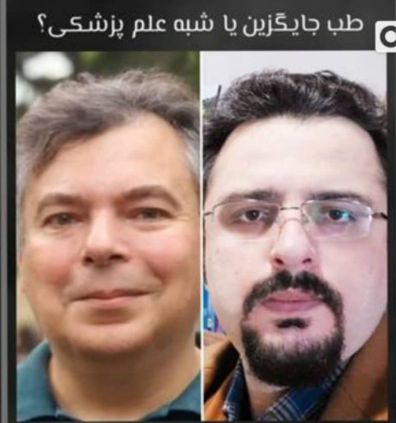 پرونده “از علم تا شبه علم”