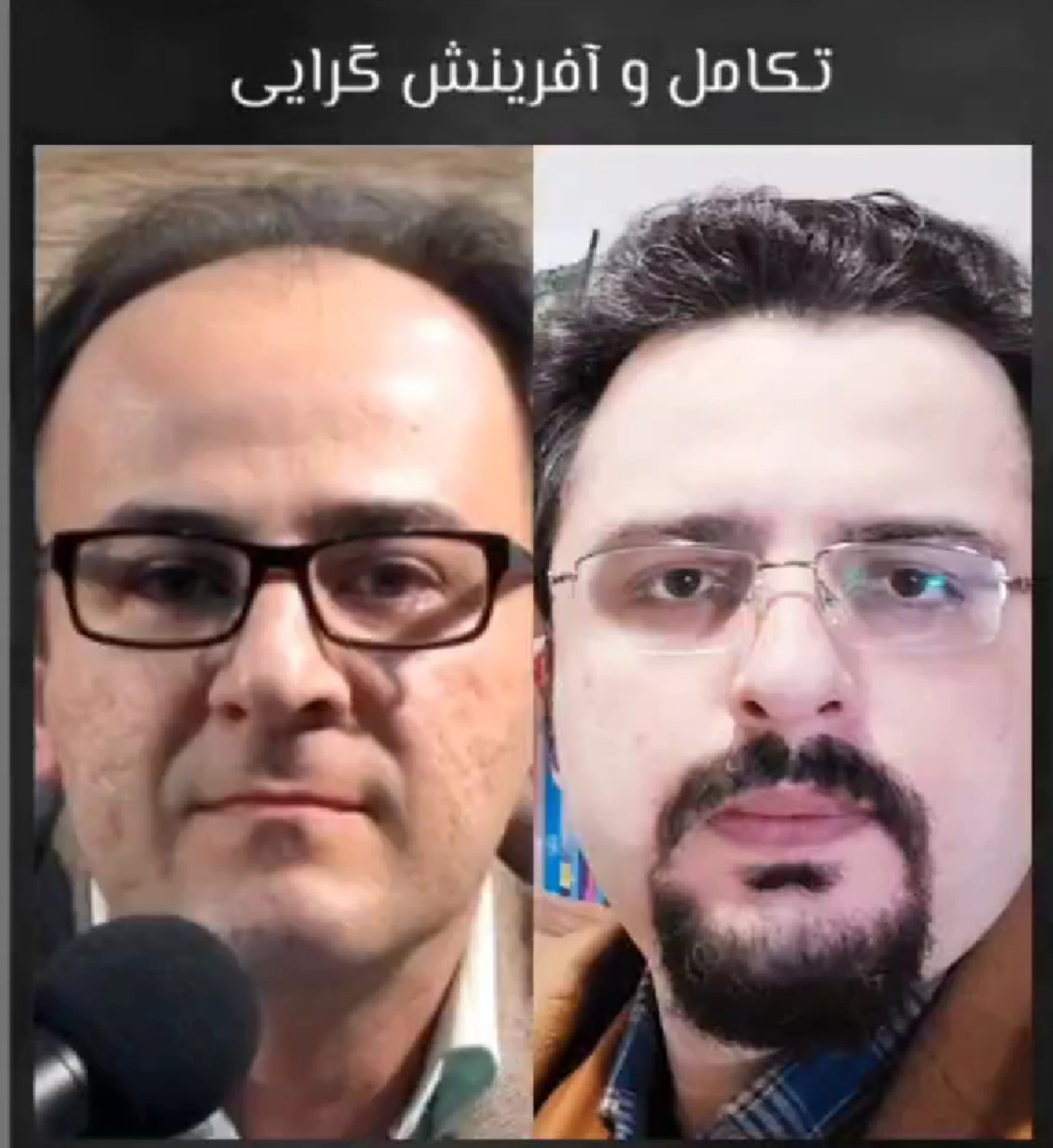 پرونده “از علم تا شبه علم”