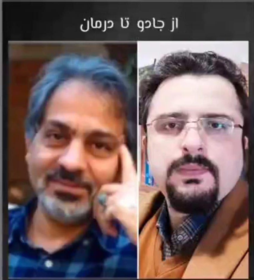 پرونده “از علم تا شبه علم”