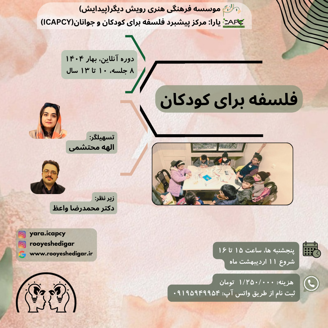 صفحه اصلی