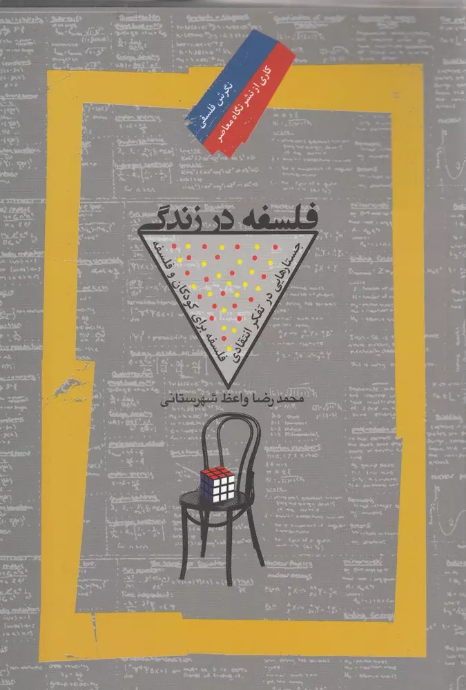 صفحه اصلی