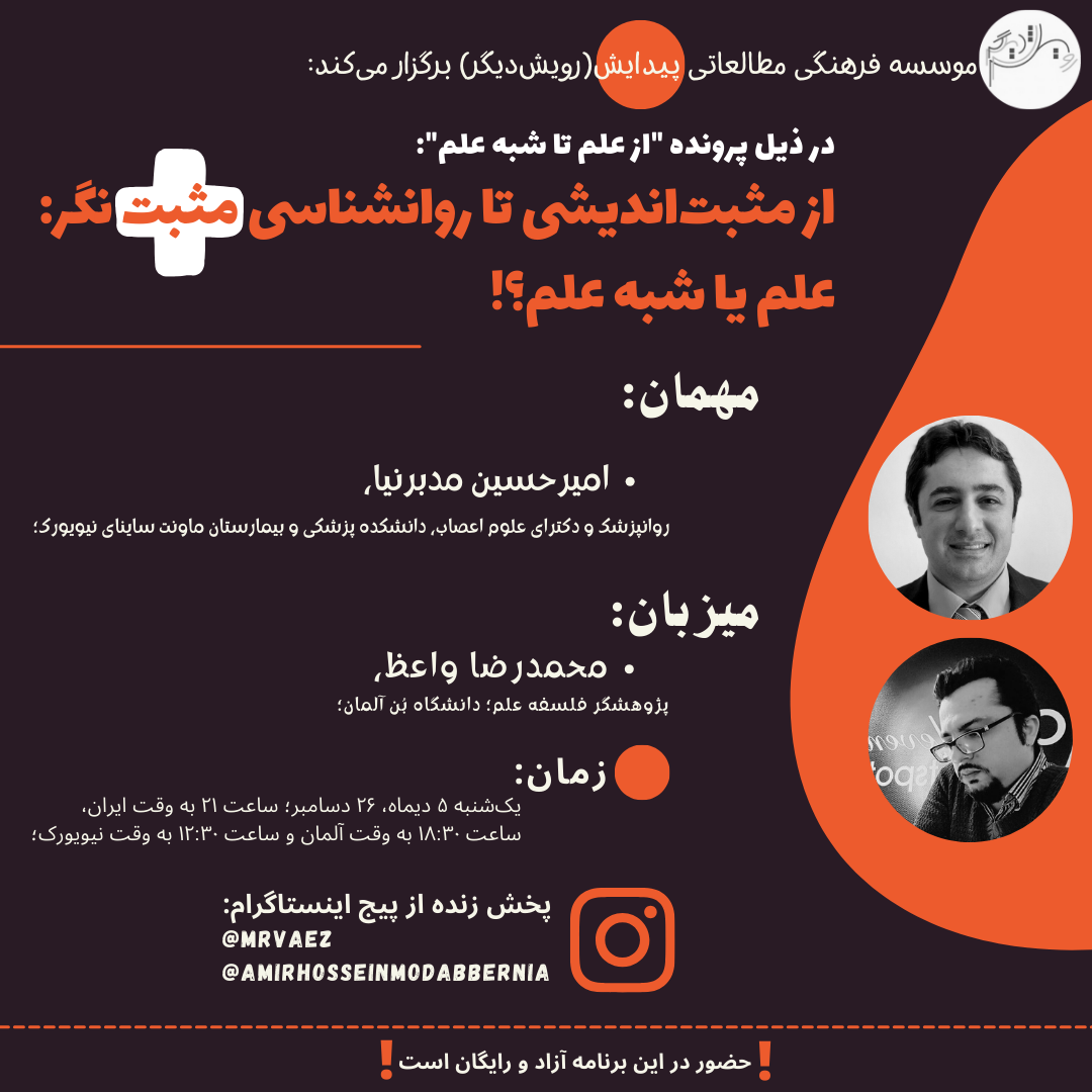 میز گردها