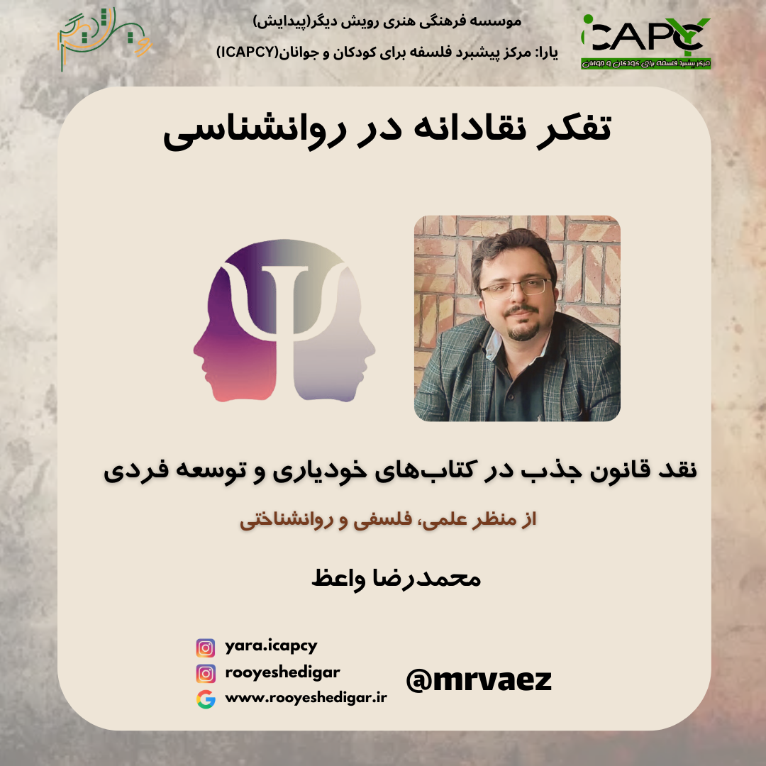 مقالات