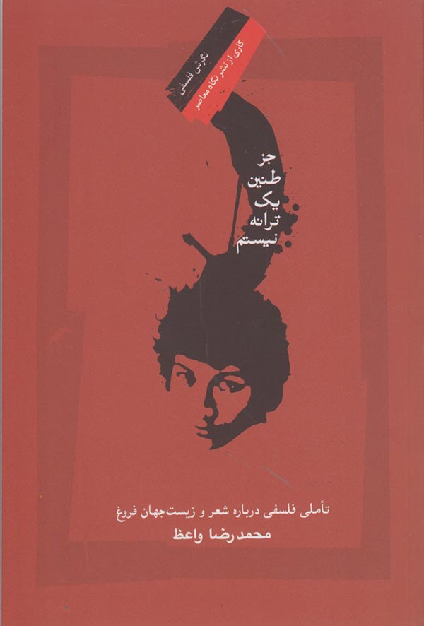 کتاب‌ها
