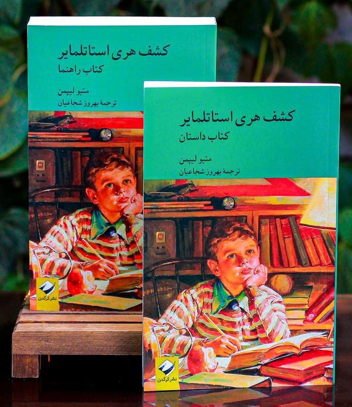 صفحه اصلی