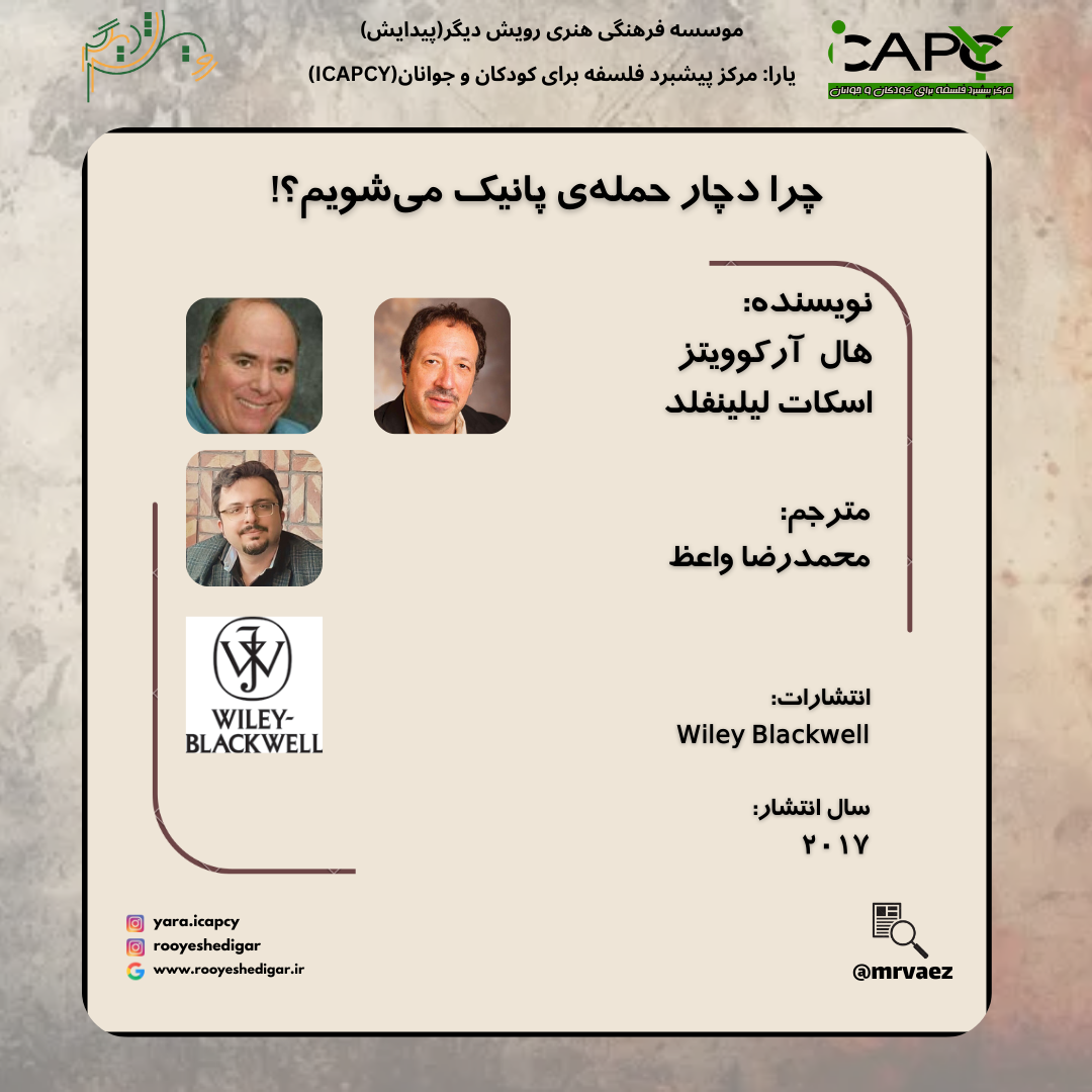 مقالات