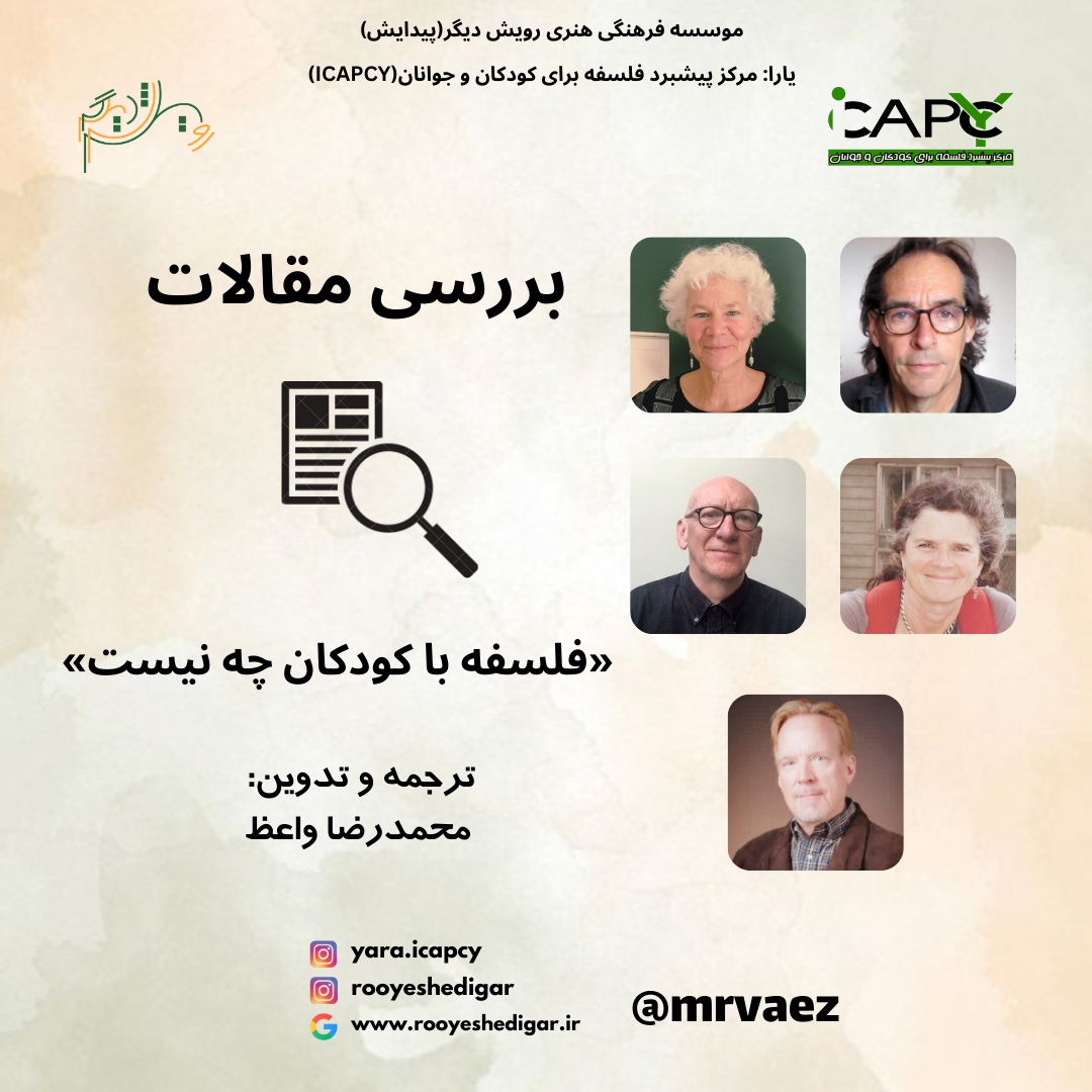 مقالات