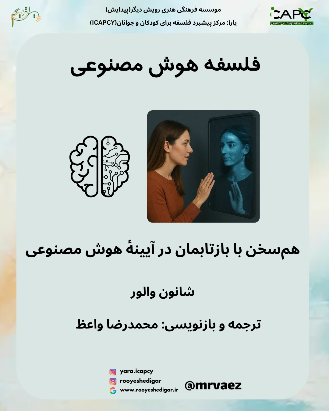 مقالات