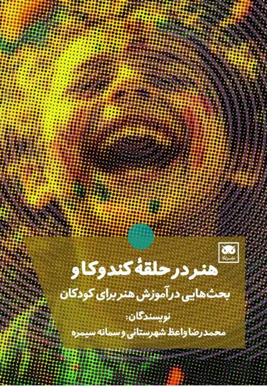 کتاب‌ها